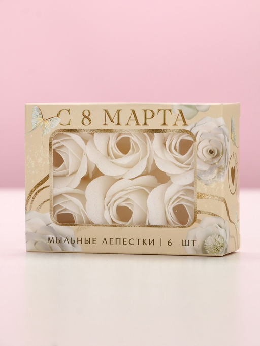 Мыло лепестковое «C 8 Марта», 6 шт., аромат цветочный, Чистое счастье