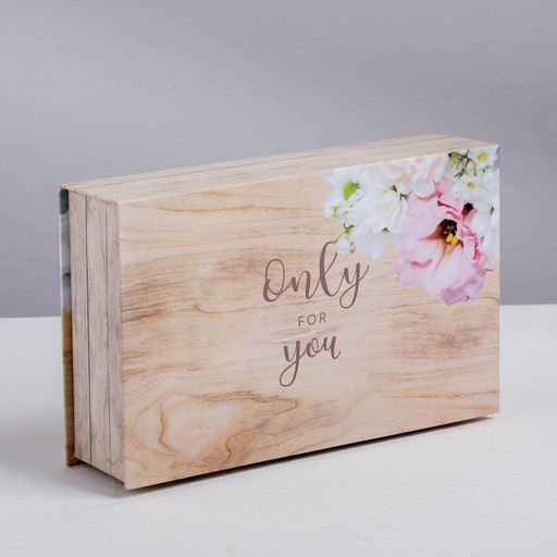 Коробка‒книга, упаковка подарочная, «Only for you», 20 х 12.5 х 5 см