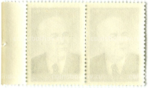 Марка Вильгельм Пик 1976 год (блок из 2 марок)