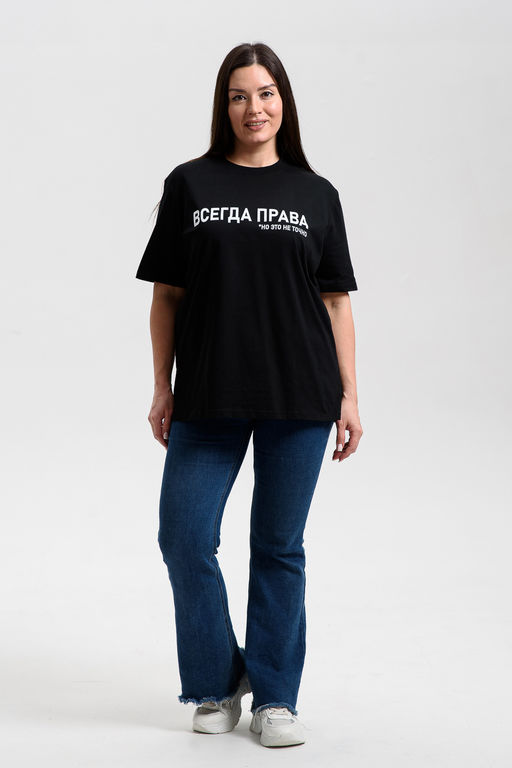 8540 футболка женская