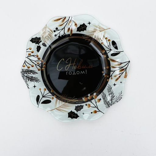 Тарелка плоская новогодняя «С Новым годом», d=20 см