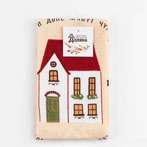 Полотенце кухонное Доляна Дом там, где душа 35х60 см, 100% хлопок, 160г/м2  фото 5