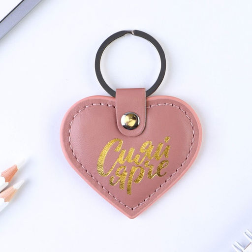 Брелок Сияй ярче - Micio фото 2