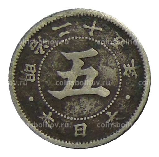 5 сен 1896 года Япония