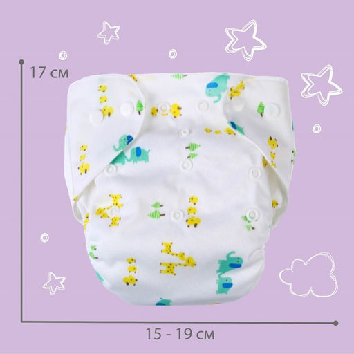 Многоразовый подгузник с вкладышем Жирафы - Крошка я фото 15