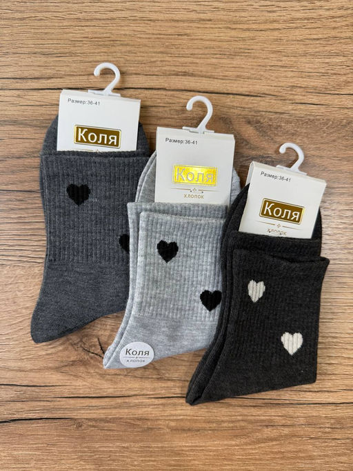 BK853 Носки, 1 пара СЕРЫЙ