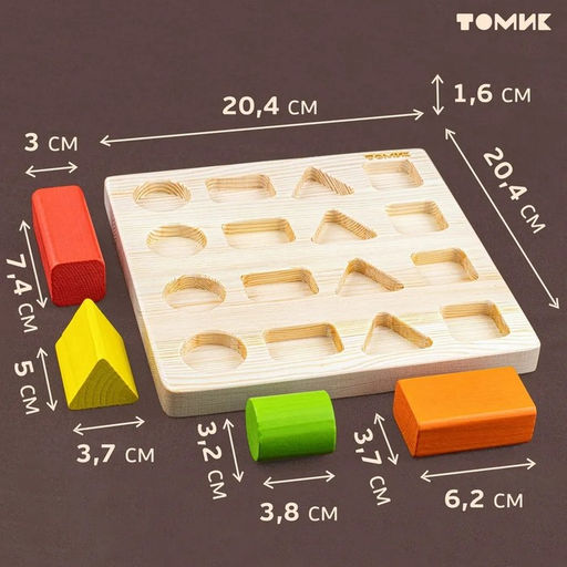 Логический игровой набор «Сортер - вкладыш. Геометрия», 17 деталей