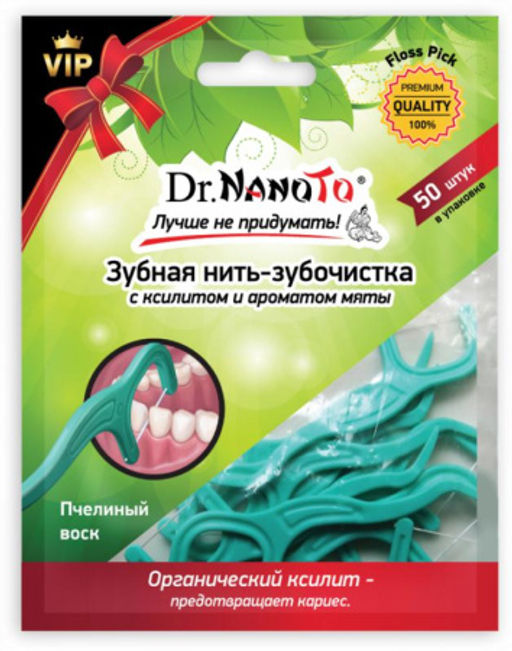 Зубная нить-зубочистка ФЛОССПИК Dr.NanoTo 50 шт, уп