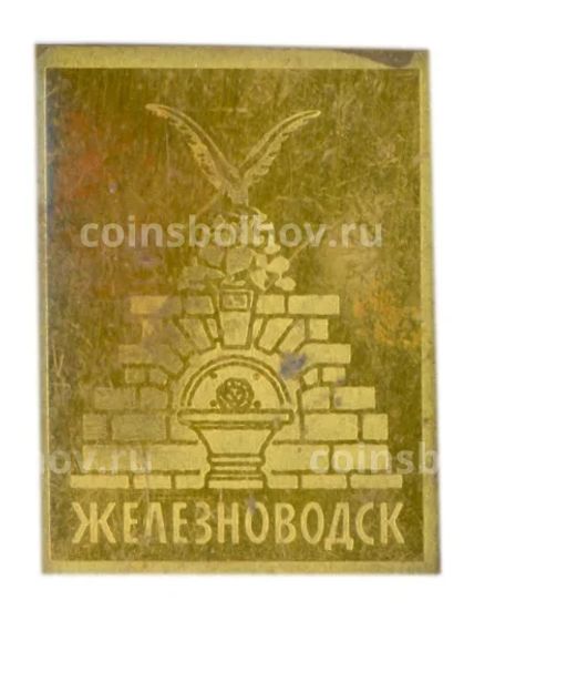 Значок Железноводск