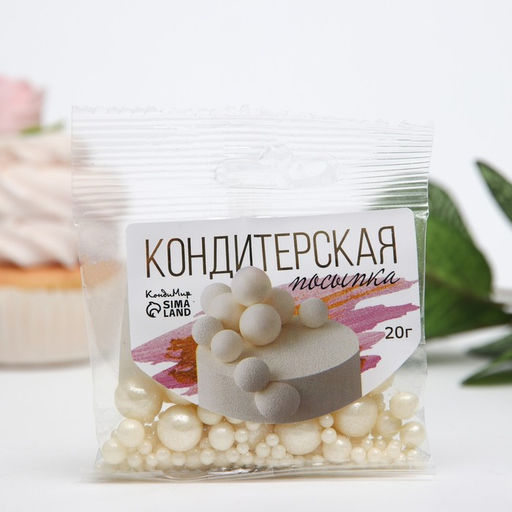 Цена за 4 шт. Кондитерская посыпка с мягким центром Жемчуг: серебро, 20 г - Кондимир фото 2