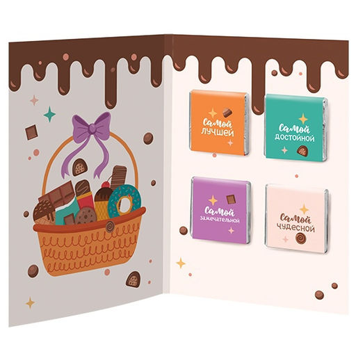 Открытка с шоколадом Шоколадный комплимент - Фуд Сторис фото 2