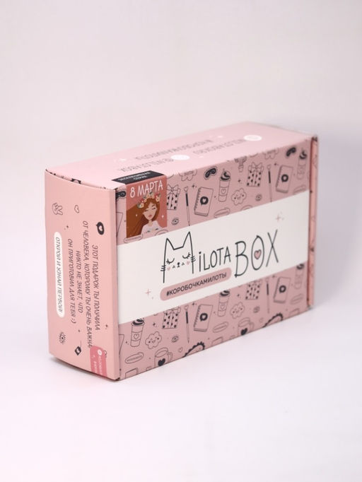 MilotaBox 8 марта, эксклюзивная серия - MILOTA BOX фото 3