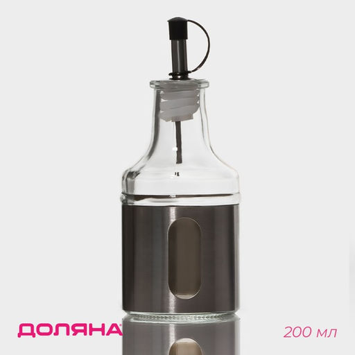 Бутыль стеклянная для соусов и масла Доляна Стиль, 200 мл, h=17,5 см фото 7