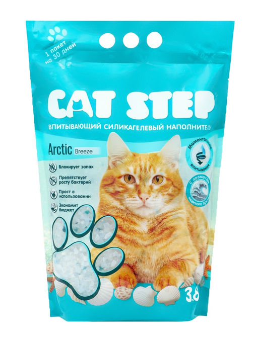 Наполнитель впитывающий силикагелевый CAT STEP Arctic Breeze, 3,8 л