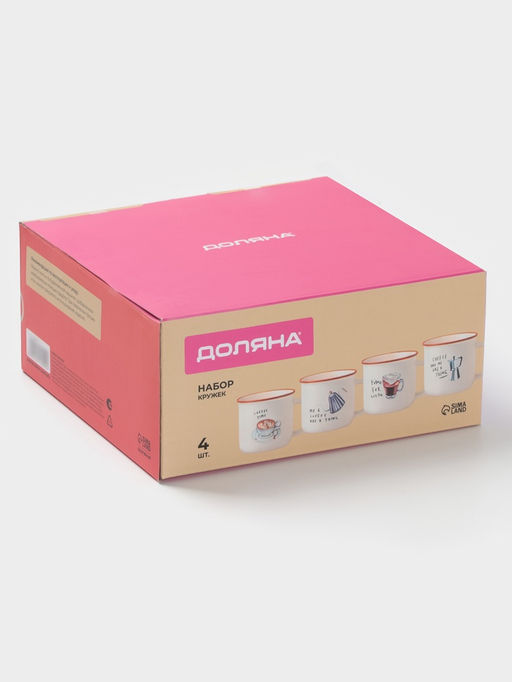 Набор кружек Доляна Время кофе, 4 шт., 420 мл, фарфор, молочный  фото 6