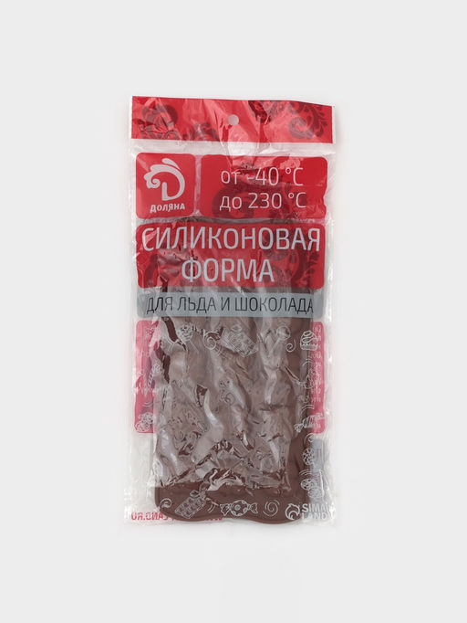 Форма для конфет и шоколада Доляна Креоль, силикон, 21?10.5?2.5 см, 15 ячеек, коричневая  фото 6