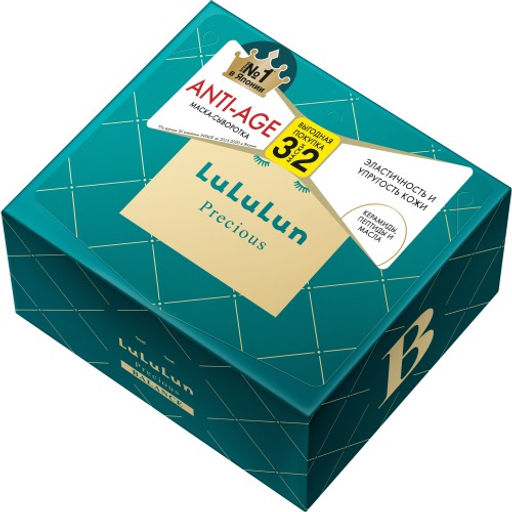 Lululun 32 шт Маска для лица Антивозрастная Увлажнение и Восстановление Эластичности Face Mask Preci  фото 2