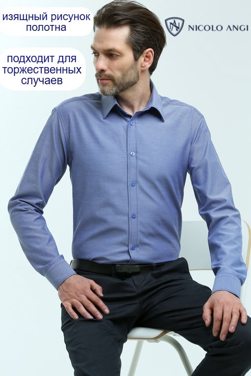 Мужская рубашка 22-51-нт-03
