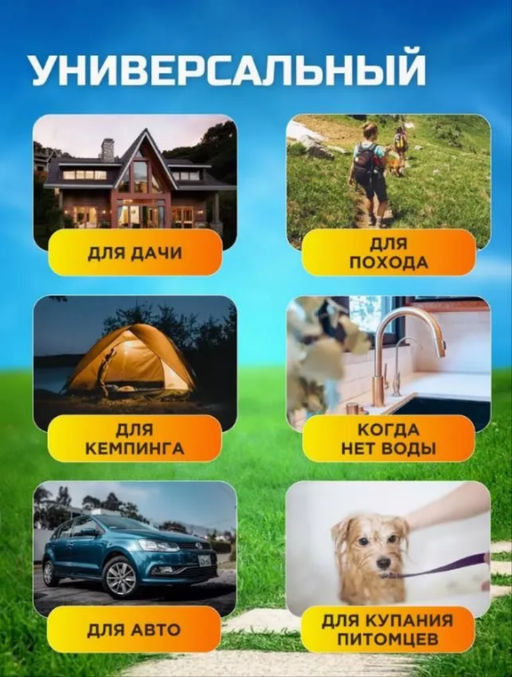Душ походный Family с температурным датчиком и индикатором заряда 20 л  фото 2