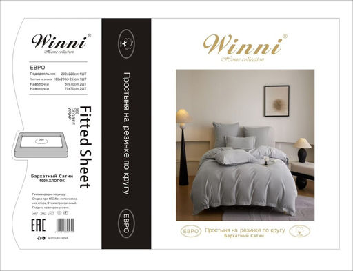 КПБ Mency Winni Бархатный Сатин на резинке по кругу MENBSR05 Евро