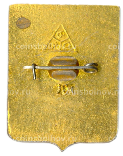 Значок Гороховец