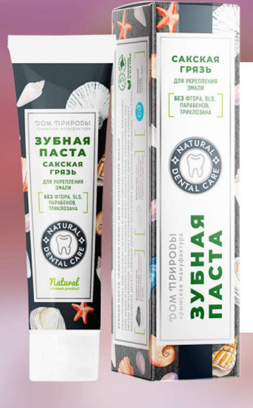 Зубная паста натуральная, 70 г  (туба), укрепление эмали - Мануфактура дом природы фото 2