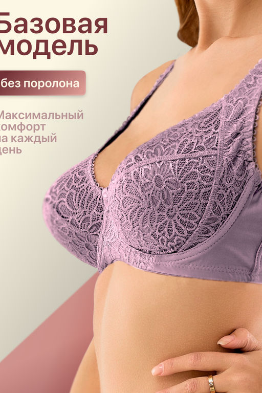 Бюстгальтер 71211 OIRO кружевной мягкая чаша 1 шт