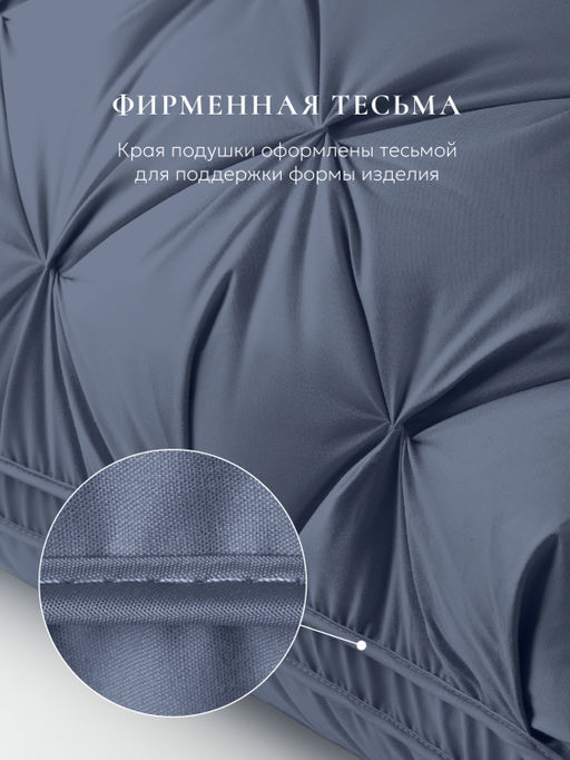 Подушка "ESPERA DeLux 3D captains blue", 65х65, ЕС-8507