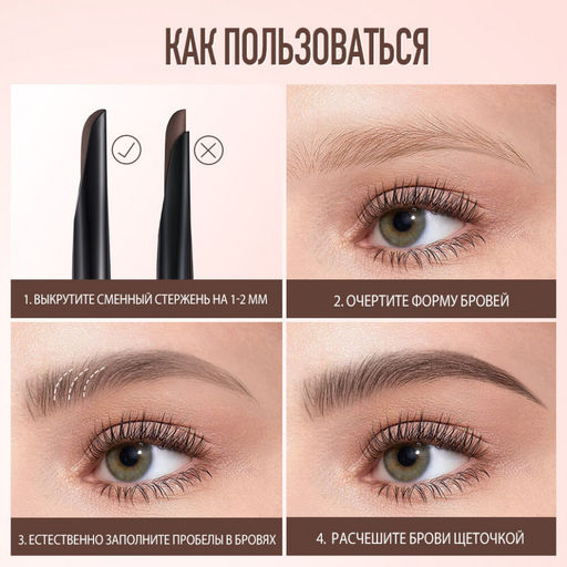 HC007-02 O.TWO.O Карандаш-мачете для бровей Орехово-коричневый 0.35g  фото 4