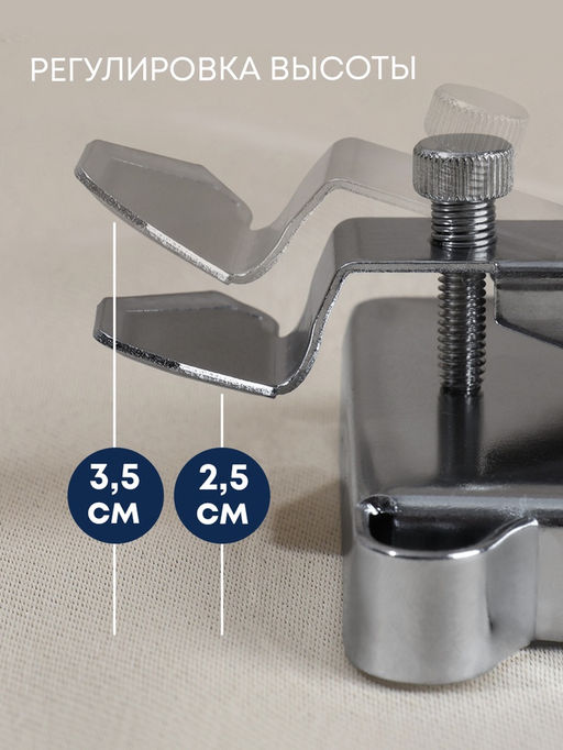 Магнитный направитель для шва, 7.5×3.3 см, S1.2