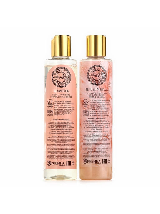 Подарочный набор NUDE MOOD, гель для душа и шампунь для волос, 2?250 мл, аромат персика и вишни, URAL LAB  фото 6