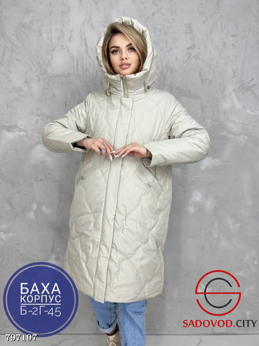 Куртка с утеплителем холлофайбер