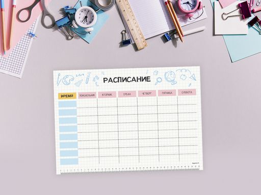 РАСПИСАНИЕ УРОКОВ ЛАМИНИРОВАННОЕ CREATIVE 30х42 см (2411) - Мой органайзер фото 10