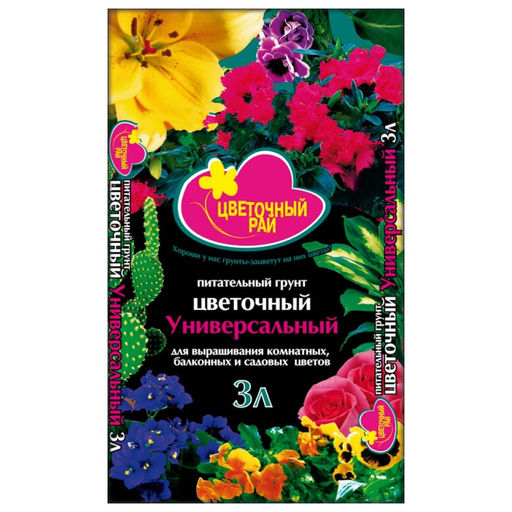 Торфогрунт "Цветочный рай" универсальный 3л "БХЗ"