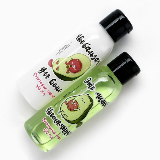 Подарочный набор Be my AVOKATO, шампунь и бальзам для волос, 2×100 мл, Beauty Fox