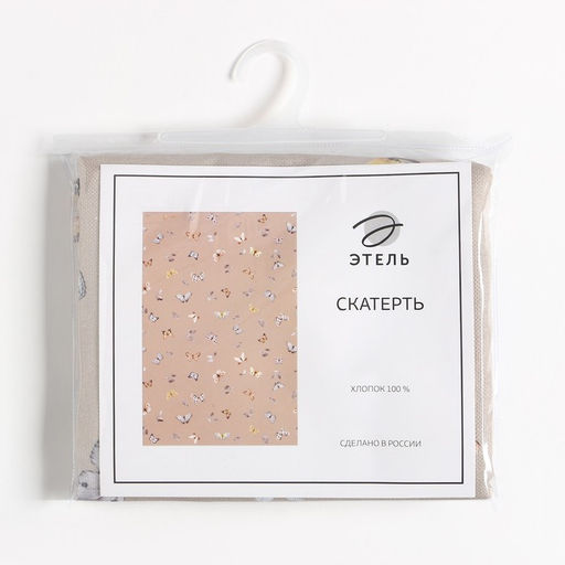 Скатерть Этель Butterflies 146?220 см, 100% хлопок, рогожка 186 г/м?