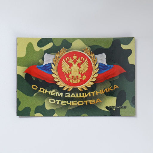 Подарочный набор 23 февраля, 10 предметов - Artfox фото 8