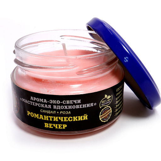 Эко Свеча Романтический вечер 7х5см - Сандаловый дом фото 2