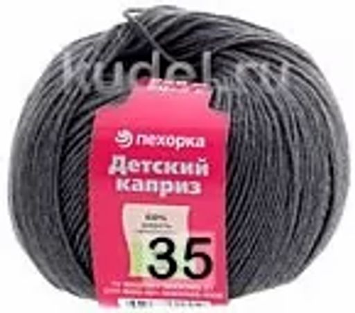 ДЕТСКИЙ КАПРИЗ - Пехорка фото 31