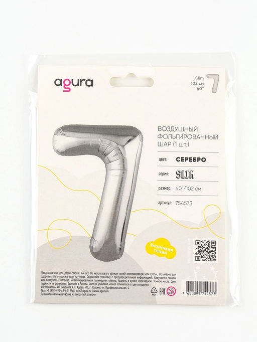 Воздушный шар фольгированный 40" Цифра 1