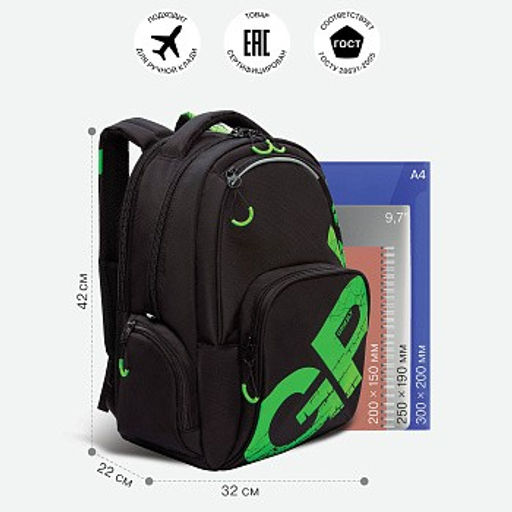 RU-423-14 Рюкзак - Grizzly фото 37