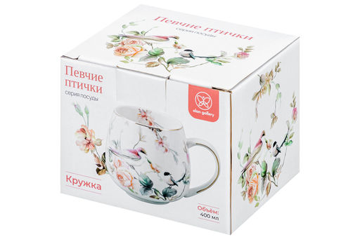 Кружка 400 мл 12,5*9,5*8,5 см Певчие птички бочонок, NEW BONE CHINA - Elan gallery фото 10
