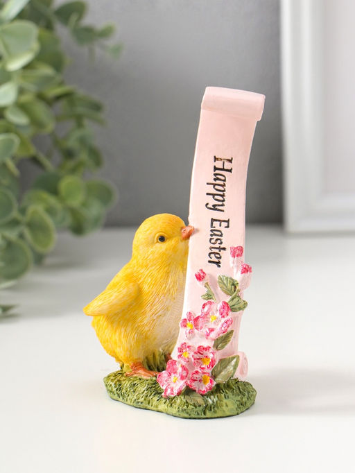 Фигурка полистоун Цыплёнок с цветочной лентой с пожеланием, 12 см