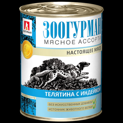 Зоогурман д/соб. Мясное асс. ж/б 350 г. Телятина с индейкоя 1/20 2922