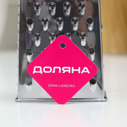 Тёрка четырёхгранная Доляна «Металлик», 10×7.5×23.5 см, цвет хромированный