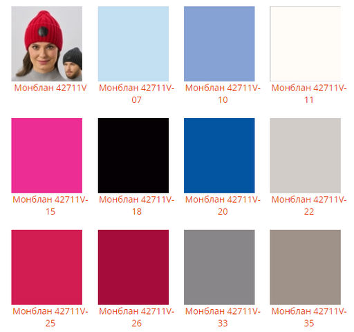 Шапка Монблан - Ferz фото 2