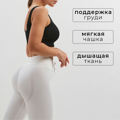 Топ спортивный женский MINAKU: SPORTLY, чёрный, размер 42 (S)