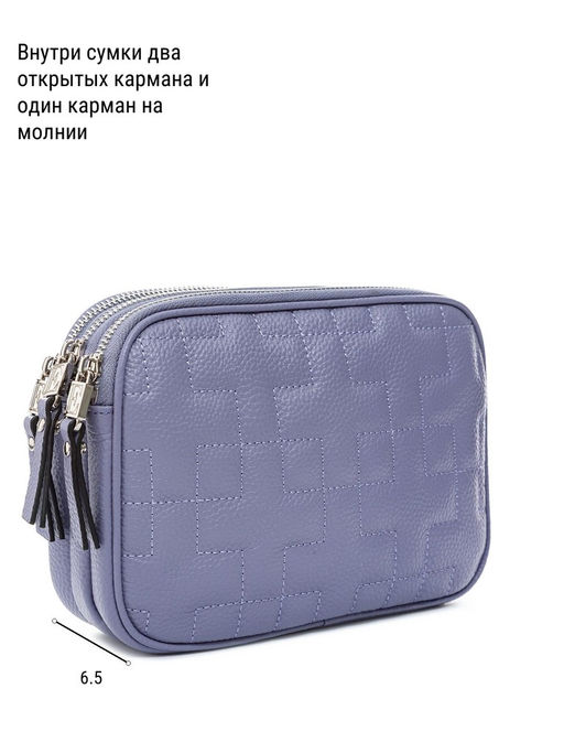 Сумка ELEGANZZA Z-3740D d.lavender