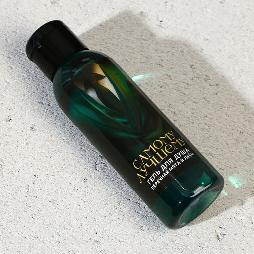 Цена за 2 шт. Гель для душа Самому лучшему, 100 мл, аромат перечной мяты и лайма, Чистое счастье