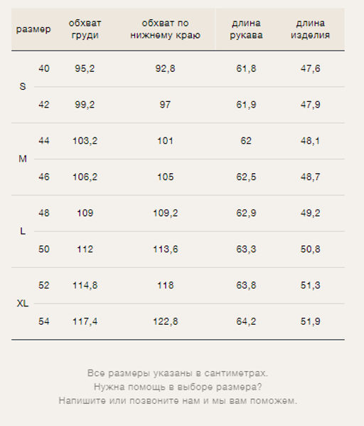 Двубортный жакет укороченный, ML779/whale
